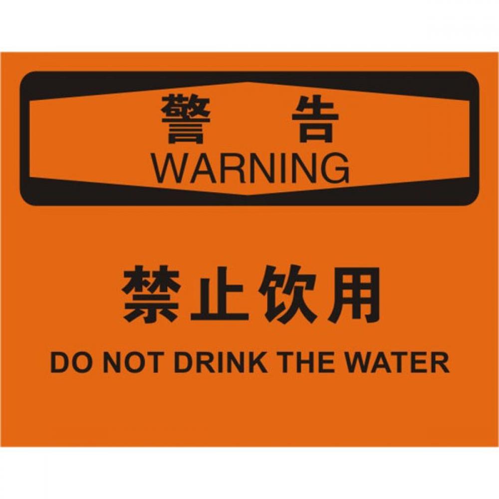 Osha warning ang notice sigh ehs equipment workshop equipment