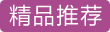 斜口金属周转箱