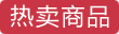 轻型移动工具车