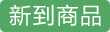 包装工作桌